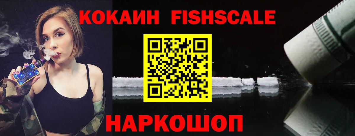 КОКАИН Колумбийский  Вход с VPN  КОКАИН  Салават  COCAIN Эквадор 