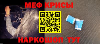 прущая мука Будённовск