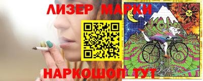 марки lsd Бузулук