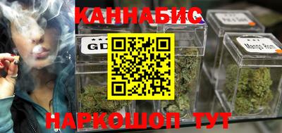 марки lsd Бузулук