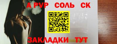 марки lsd Бузулук