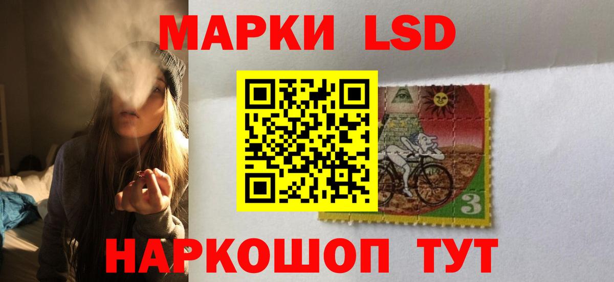 Салават  LSD-25 экстази кислота  Лсд 25 экстази кислота  Вход с VPN 