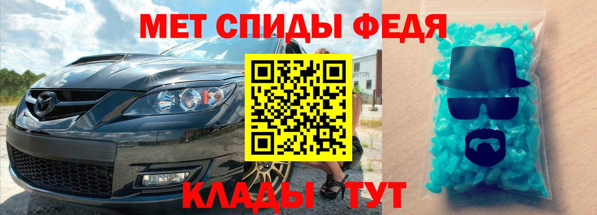 Первитин пудра Салават