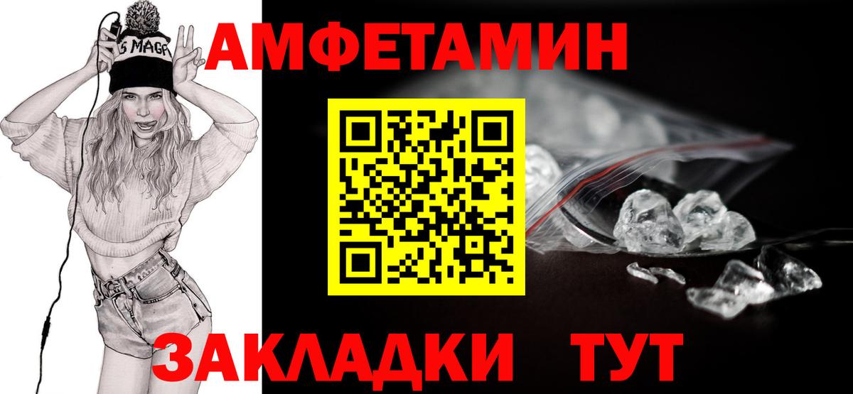 Салават  Первитин кристалл  Первитин  Вход с VPN 